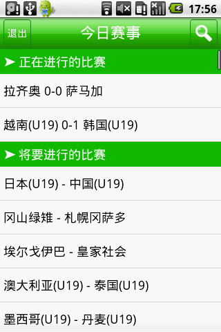 详细阅读:在线足球直插(足球直播在线fman03in) 在线足球直插(足球直播在线fman03in)