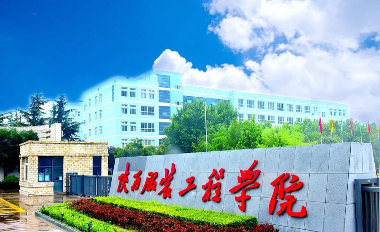 陕西省建筑材料工业学校(陕西省建筑材料工业学校地址在哪里)